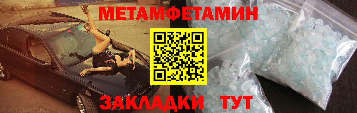 Новоуральск  Amphetamine Premium  АМФЕТАМИН  сайты даркнета наркотические препараты  Вход с VPN 
