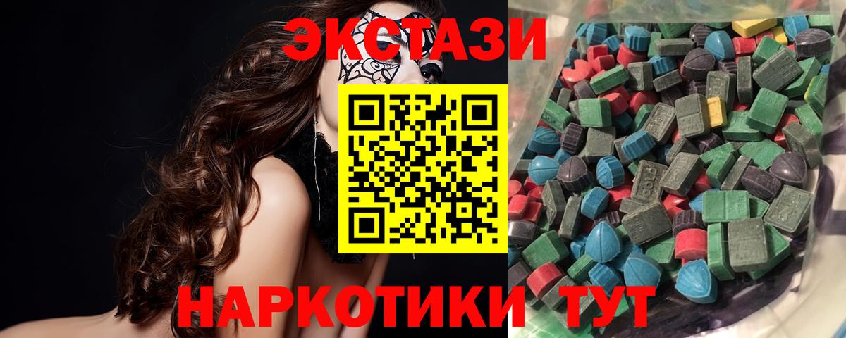 МЕТ  Марихуана  Вход с VPN  ГАШ  НБОМе  Гашиш  Меф   Новоуральск  COCAIN  Где найти наркотики? 
