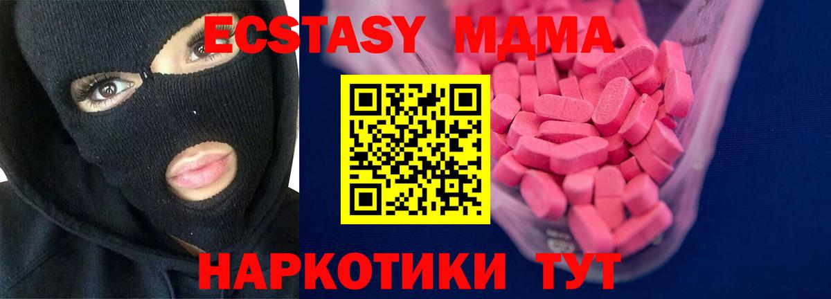 Новоуральск  где продают наркотики  Вход с VPN  Экстази диски  ЭКСТАЗИ Дубай  Экстази 