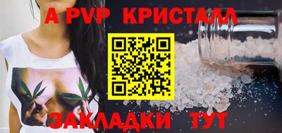 спиды Тара