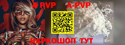 спиды Тара