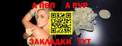 индика Татарск