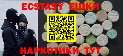 индика Татарск