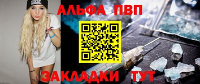 спиды Тара