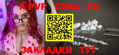 индика Татарск