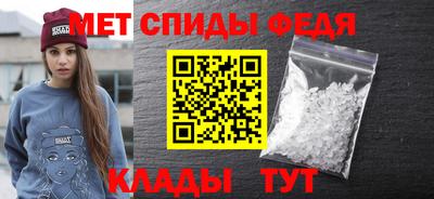 спиды Тара