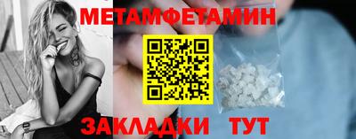 спиды Тара