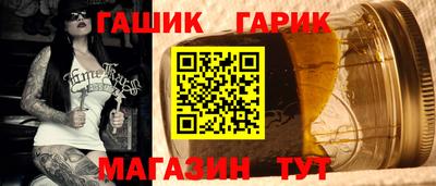 индика Татарск