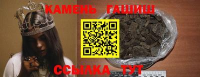 индика Татарск