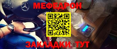 спиды Тара