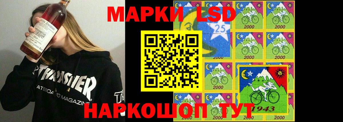 Лсд 25 экстази кислота Новоуральск