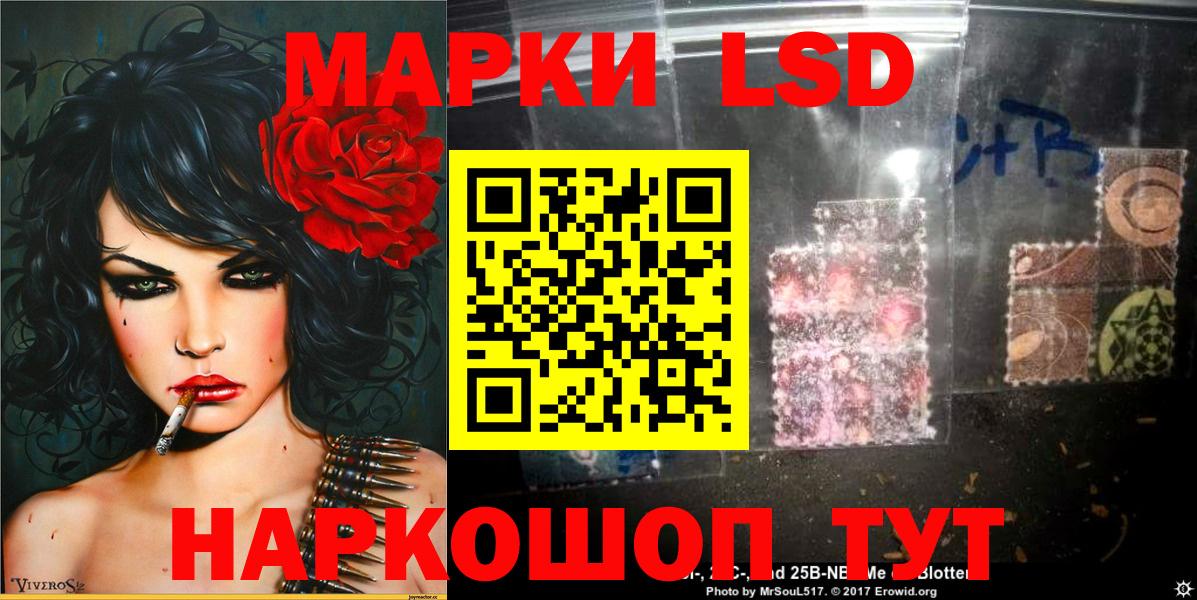 где найти наркотики  Вход с VPN  Новоуральск  Марки NBOMe 1500мкг  Марки N-bome 