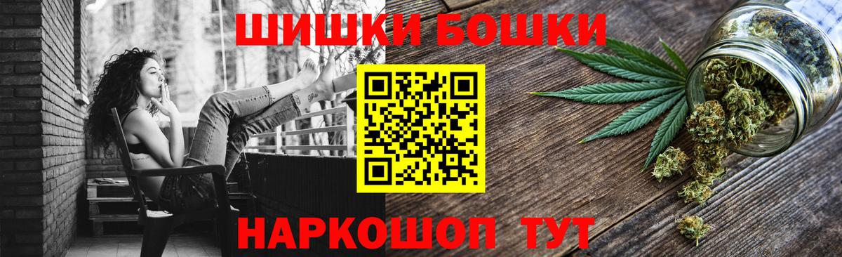 Бошки марихуана планчик  Шишки марихуана White Widow  Вход с VPN  Шишки марихуана план  Новоуральск 